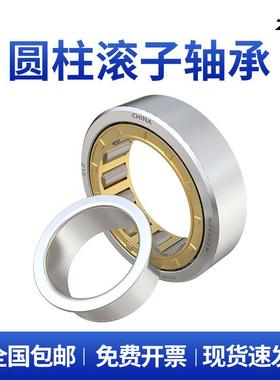 哈尔滨ZLZ轴承NJ221 222 224 226 228 230 232 234 236 238 240EM