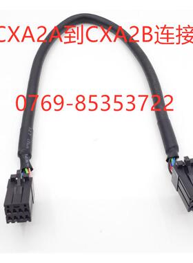 K12 CXA2A/ CXA2B 放大器跨接电缆A06B-6110-K801 PSM SPM SVM线