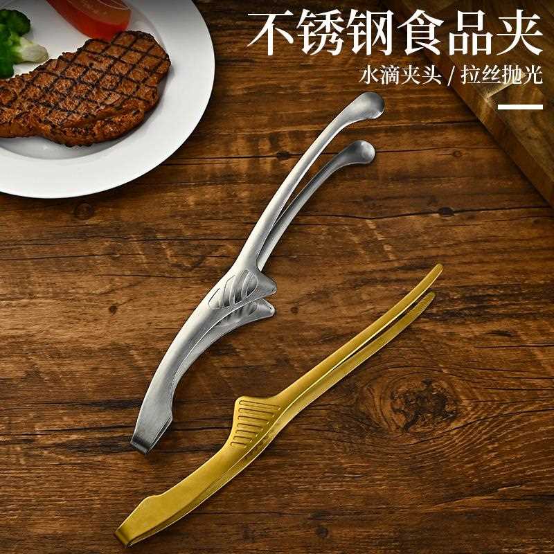 日式烤肉夹子不锈钢韩式石板烧烤食物夹牛排夹 海底捞火锅公筷夹