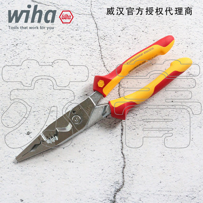 德国Wiha威汉8合1多功能