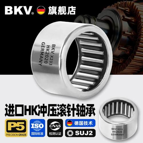 德国BKV进口TLA HK3530 4012 4016 4020 4032 4038 4512滚针轴承