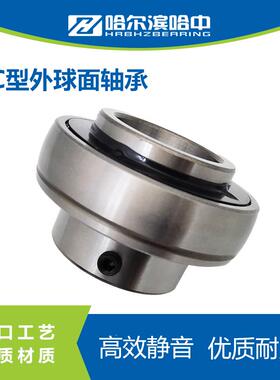 哈尔滨外球面轴承UC321 322 324 326 328高速静音进口质量