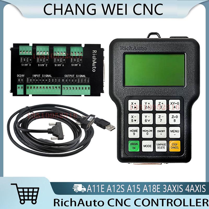 RichAuto A11e A12S A15 A18e 3轴4轴DSP控制器用于CNC雕刻机
