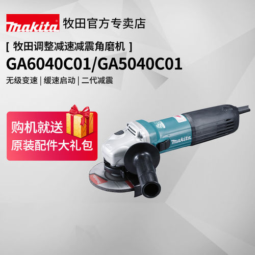 日本牧田角磨机GA5040C01