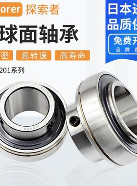 EXP进口外球面轴承UC201 UK202 203 204 205 206 207 208 209 210