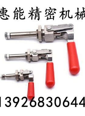 TCPM1/2/3 上隆SAMLO 推拉式快速夹钳 快速夹具 TCPF5 法兰底座型