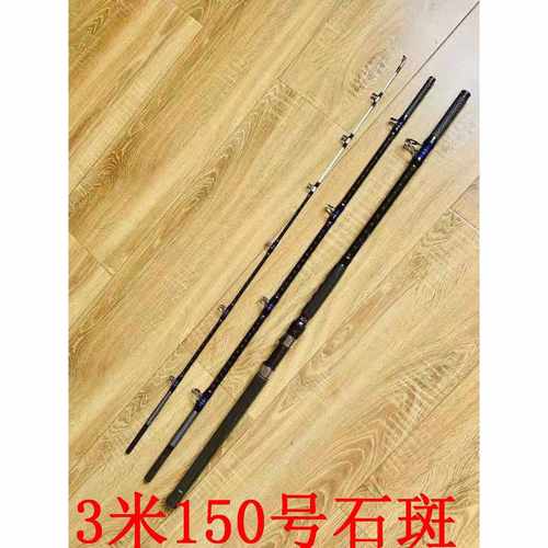 曼瑞克石斑竿龙胆竿龙趸竿2.7m3米3.6并继可视锚竿插节大物远投竿