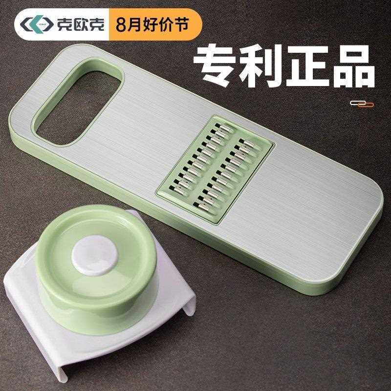 家用土豆丝切丝器多功能切菜厨房神器不锈钢擦刨丝器大蒜切片机