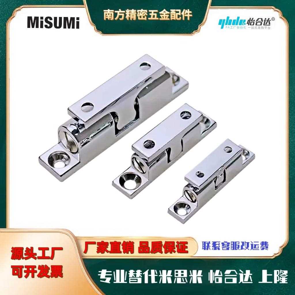 不锈钢工业设备门碰 球形扣 HFW21 BCAS32 43 50 70