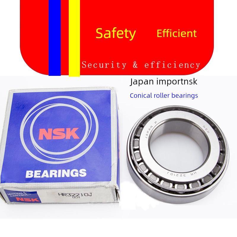 *进口圆锥滚子轴承32004 32005 32006 32007 32008 32009 32010