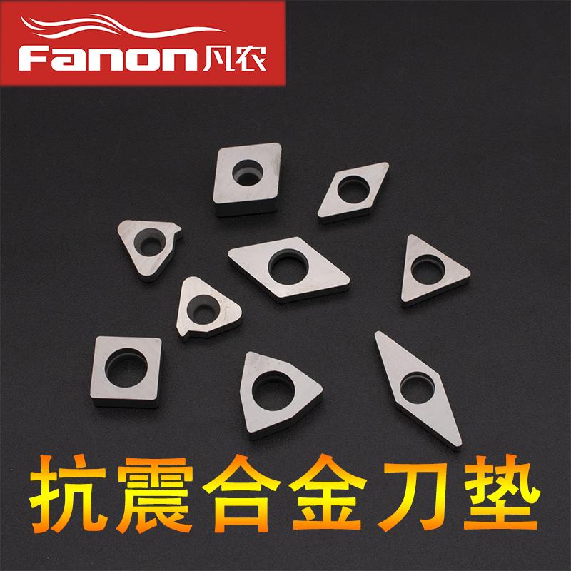 数控车床车刀刀片配件外圆车刀杆配件T/W/C/S型内孔刀杆合金刀垫