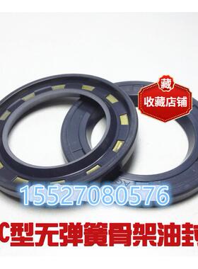 NOK进口AG1741E 1876E 1892E 1899A 2115E 2228E 2229E骨架油封