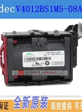 V4012BS1M5-08A034 HPDL160G8服务器风扇 663120-001 677059-0
