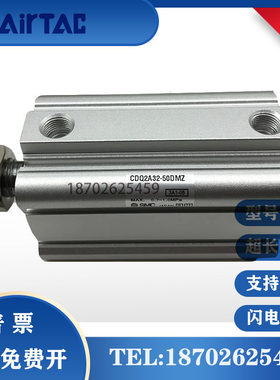 SMC薄型气缸CQ2A/CDQ2A80/CDQ2A100-35/40/45/50/75/100/DMZ/DCMZ