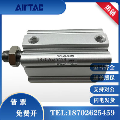 SMC薄型气缸CQ2A/CD801-3