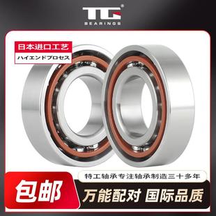 7203 7204 7201 SUL CTA 7202 7206 角接触球轴承7200 7205