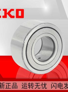 IKO进口滚轮轴承NUTR NART 5 6 8 10 12 15 17 20 30 35 40R UUR