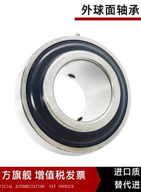 哈尔滨外球面轴承UC317 318 319 320 321 322 324 326 328