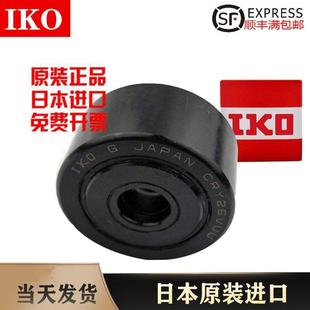 日本进口IKO英制滚轮轴承CRY12