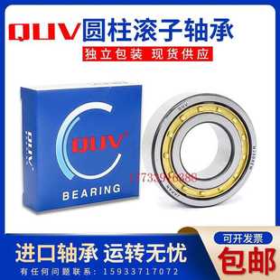 NU2336 2348 2338 2344 2352EM高速 2340 进口日本圆柱滚子轴承NJ