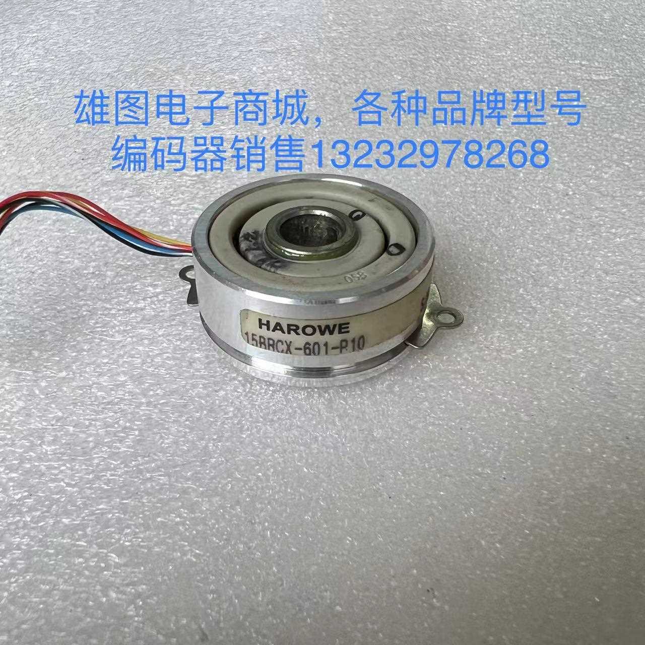 15BRCX-601-P10伺服电机编码器旋转变压器HAROWE