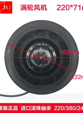 三巨SW220HA2 220V 离心风机 涡轮风机 220 涡流 后倾式散热风扇