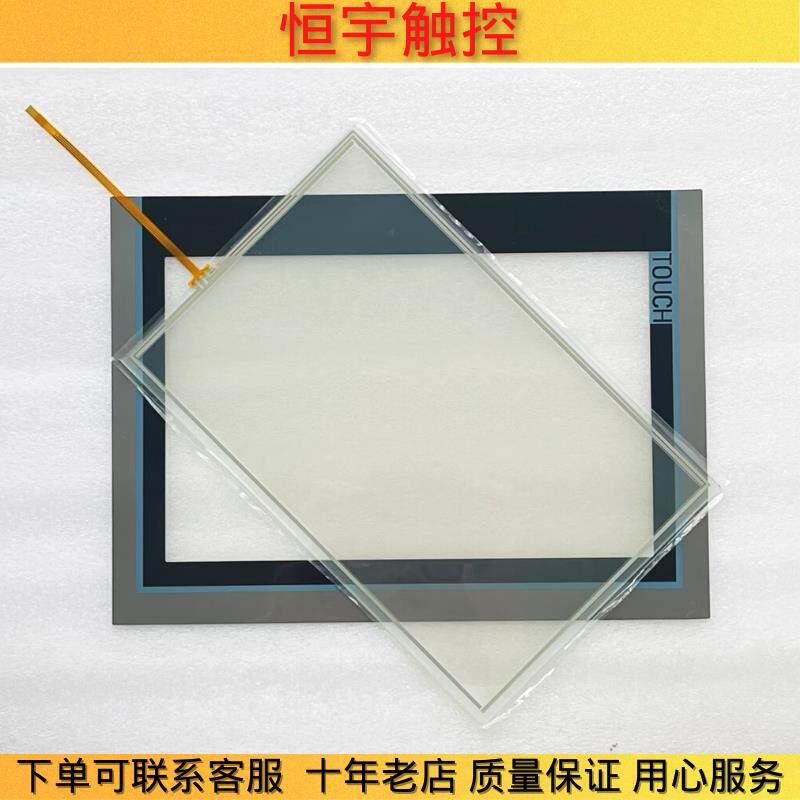 TP1200 Comfort触控屏幕6AV2124-0MC01-0AX0触控板保护膜液晶屏后