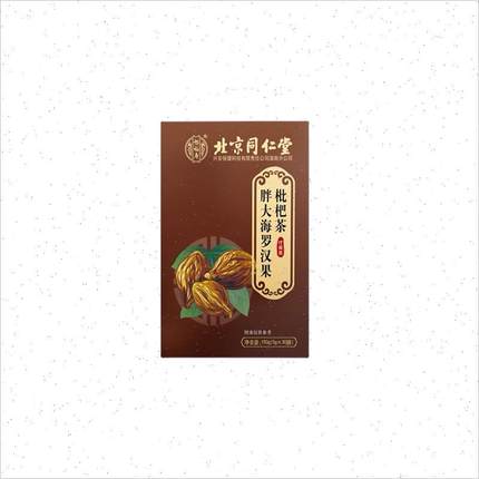 橘红罗汉果清润茶清肺化痰止咳清痰饮陈皮茯苓甘草排毒润肺养肺D