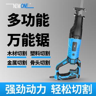 小型手持电动木工多功能切割锯木头锯 电锯伐木锯家用大功率便捷式