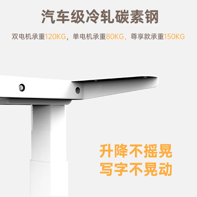 电动升降桌腿双电机三节桌架双横梁工作台配件电动支架子加厚加粗