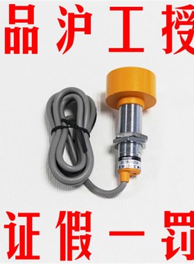 沪工传感器接近开关SC18-3020A B C D AL BL直流交流SC18-2020A B