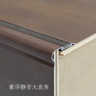 豪华扣静音收边条 梯步大直角扣条 强化复合地板木地板专用楼梯扣