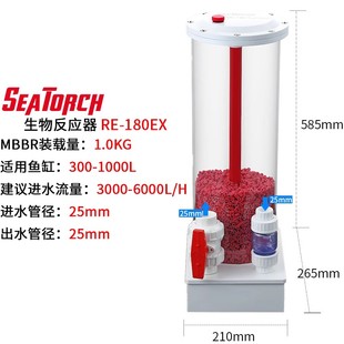 施特驰生物反应器培菌桶海水缸内置外置生物桶流沙滤桶硝化细菌桶