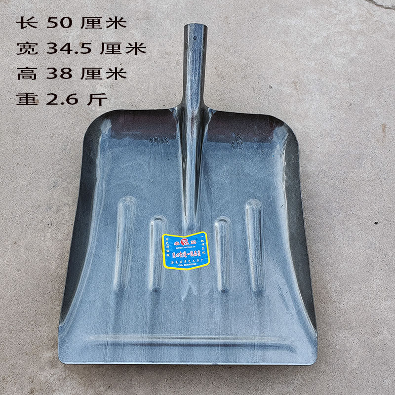 清粪大铁锹大号加宽加厚养殖场鸡牛羊猪粪铲装垃圾除雪锹环保,农机/农具/农膜,铲子,淘宝优惠券,粉丝福利购,淘宝优惠卷