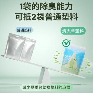 布卡星仓鼠木屑清火草垫料除臭无尘刨花金丝熊纸棉夏天季造景用品