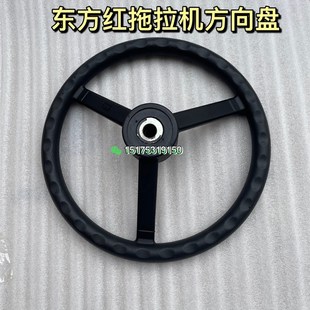 904 东方红404 804 554 方向盘原厂1东方红拖拉机原车方向盘 504