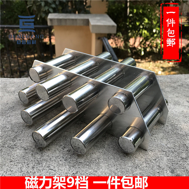 9档不锈钢磁力架 用于吸料干燥机 磁铁 粉碎机等注塑机过滤磁吸
