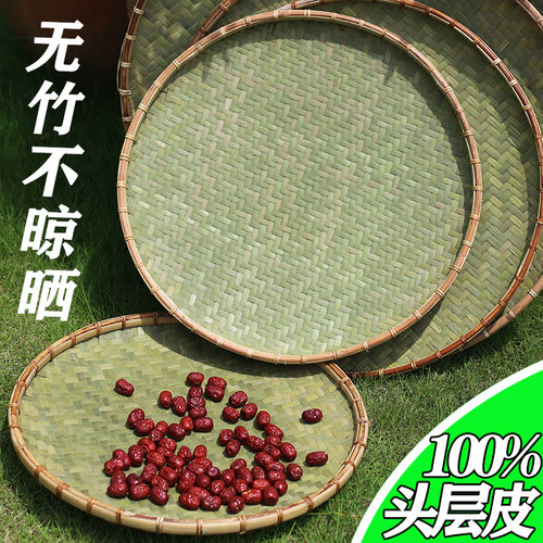 包邮农家竹编竹制品竹匾无孔家用竹筛竹簸箕手工绘画装饰晾晒竹篮