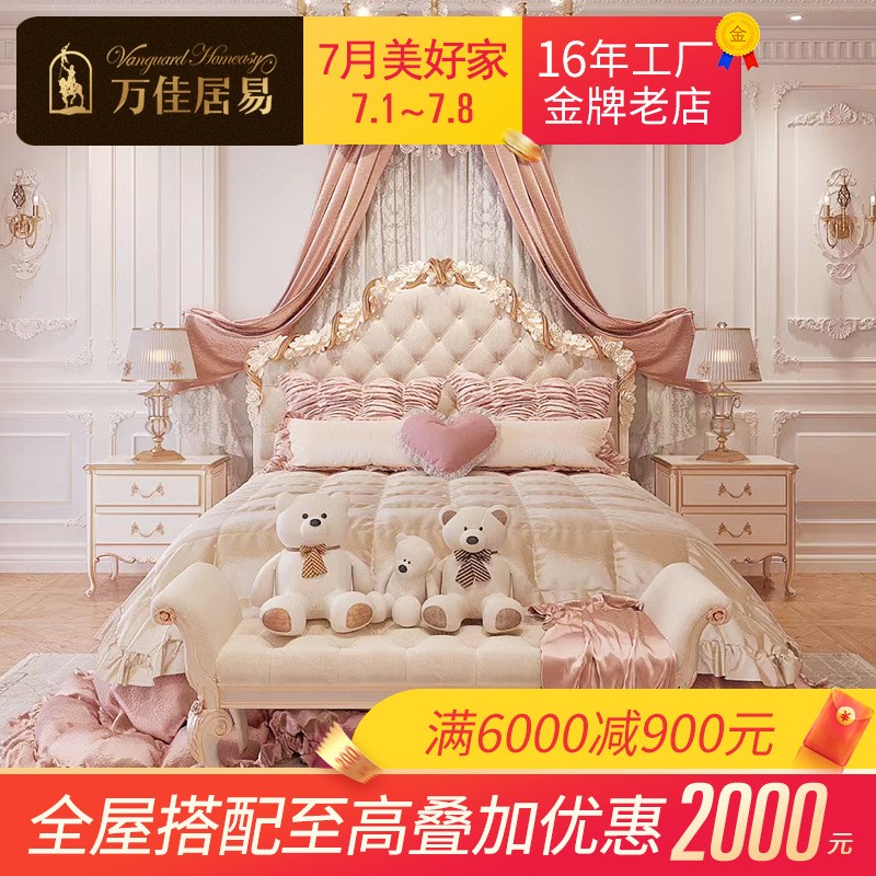 欧式双人床法式轻奢卧室豪华1.8实木2x2米主卧大床高端大气奶油风