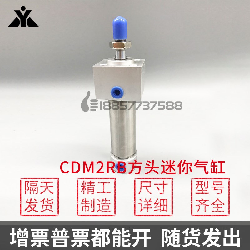 SMC型CDM2RB20/CDM2RB25/CDM2RB32/CDM2RB405075Z 方头迷你气缸