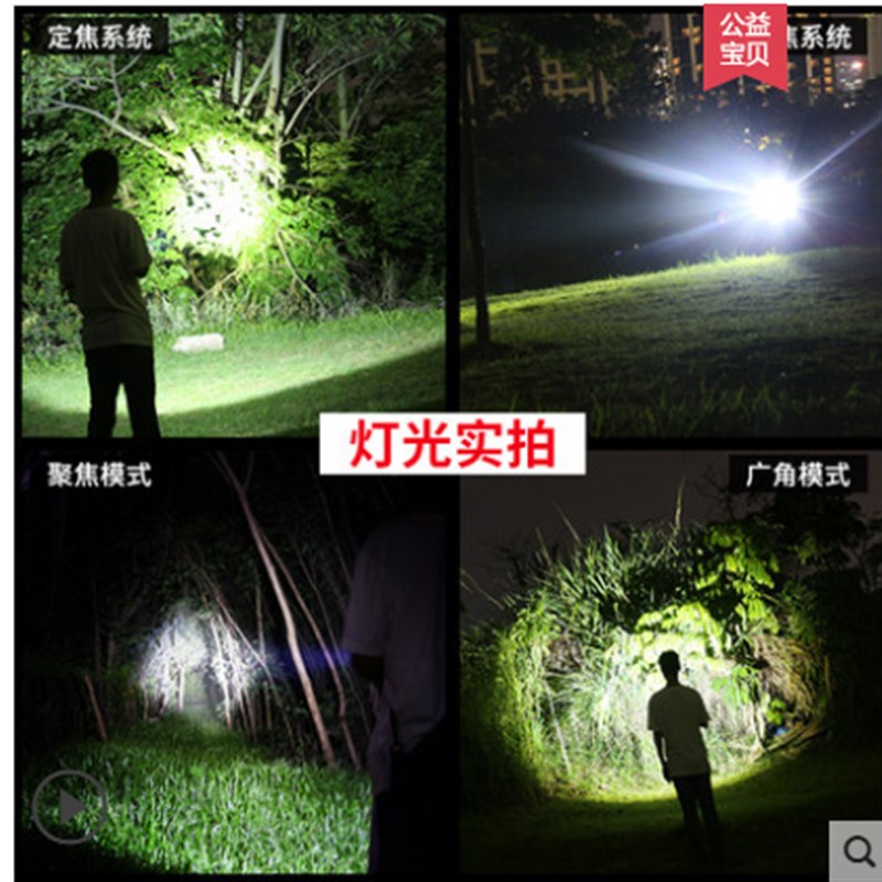 神火L3P90变焦强光手电筒充电远射户外超亮led大功率远射灯探照灯