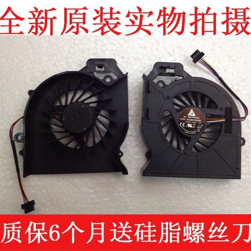 惠普 DV66000 6050TX DV76175US TPNW104 W105 笔记本CPU风扇