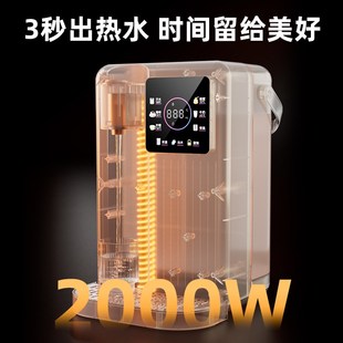 即热式饮水机器小型桌面台式宿舍家用净饮直饮速热茶吧自动一体机