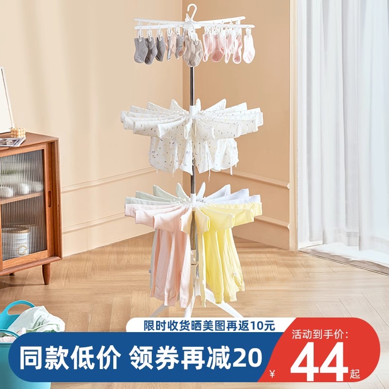 婴儿晾衣架落地阳台凉衣杆折叠家用不锈钢晒袜子架子神器宝宝