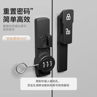 90度直角密码锁双开门衣柜房间室内酒柜锁扣推拉滑门锁柜门锁插销