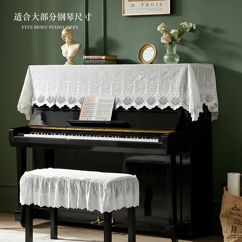 欧式美式钢琴罩轻奢高级感钢琴防尘罩钢琴盖布盖巾半罩防尘挡灰布