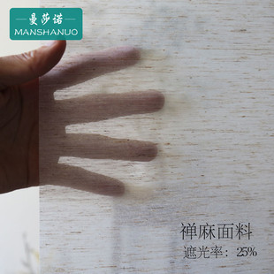 中式亚麻窗帘卷帘电动办公室遮阳帘阳台落地窗玻璃透光拉珠式升降