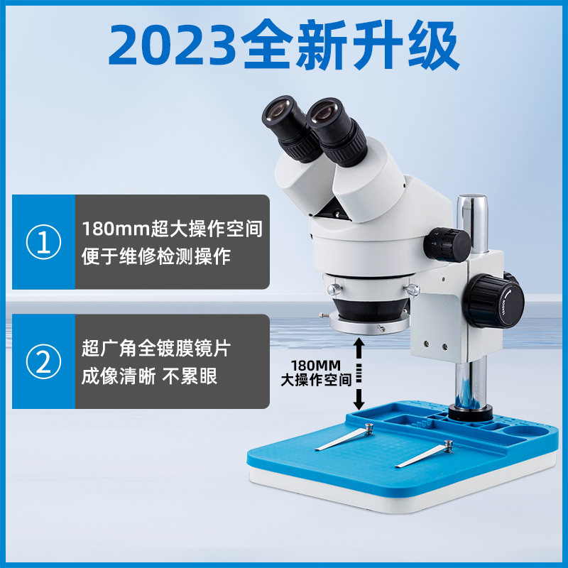 体视工业显微镜级光学手机维修高清电子路板金相双目台式读数珠宝