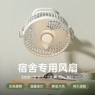 小风扇夹子式 usb可充电超静音降温神器电风扇 学生宿舍床上便携式