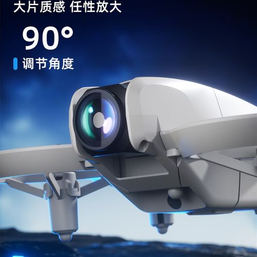 2025新款无人机航拍高清专业飞行器小学生入门型遥控飞机男孩玩具